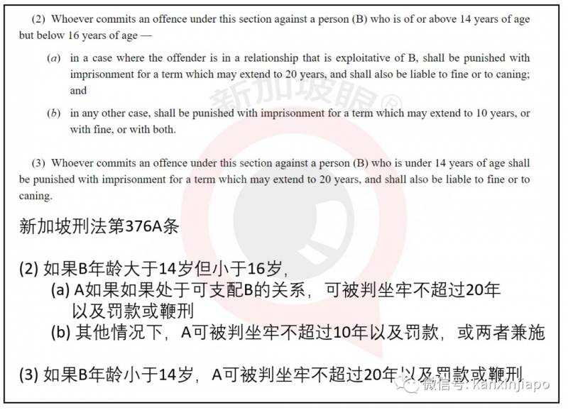 15岁少女自愿与少年发生性关系，结果次日却举报了他 