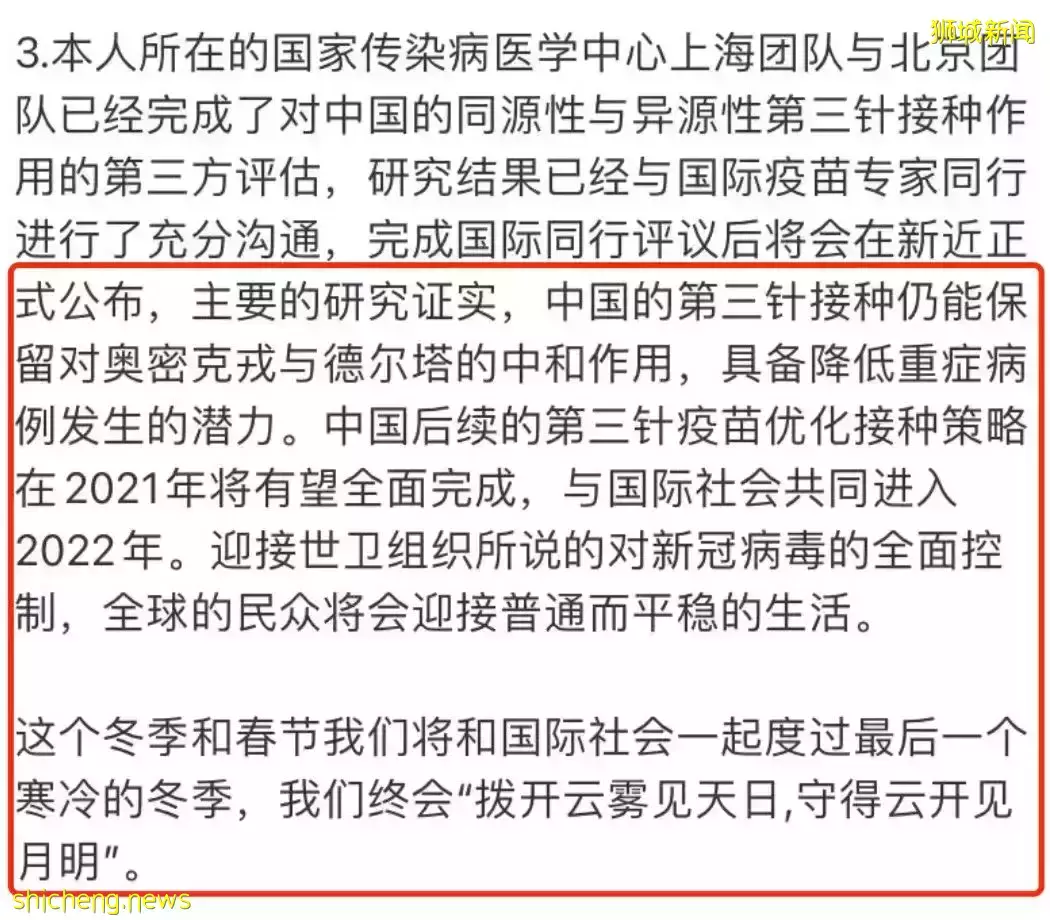 韩国失控！“共存”45天后紧急叫停！新加坡现24例奥密克戎，张文宏预测明年恢复正常生活