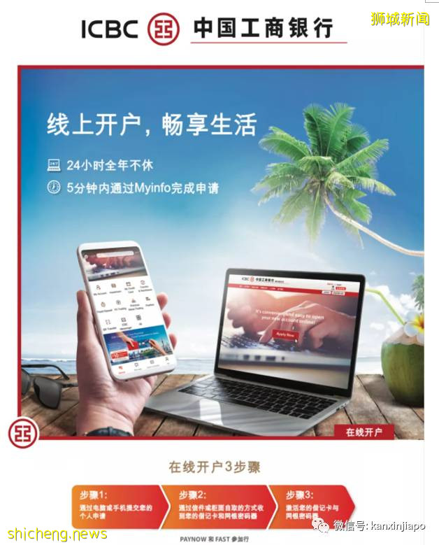 宅家理财新技能Get