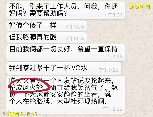 “在新加坡打新冠疫苗，真不该听我妈的！干了这事，把医生看傻了~”