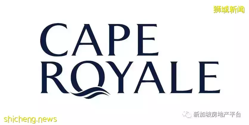 峽灣之美 星洲之光 Cape Royale（D04郵區 濱海灣）