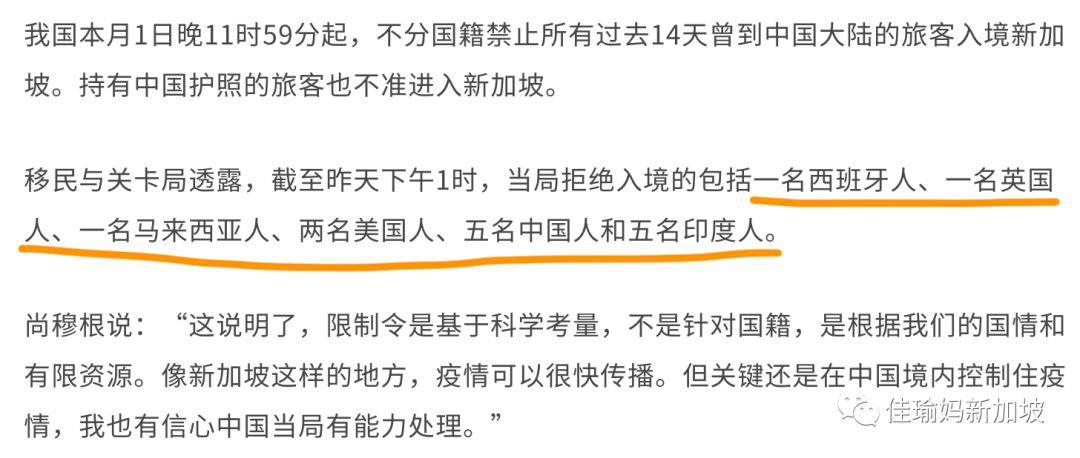 真实故事！不戴口罩照常生活，一家4口在佛系新加坡如何防疫？