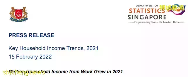 最新报告：新加坡平均家庭月收入近$10000，你拖后腿了吗
