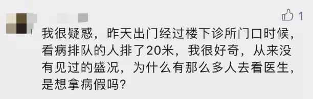 曝光！新加坡男子确诊阳性后坐地铁，发视频挑衅！多国解除口罩限制，新加坡也会么