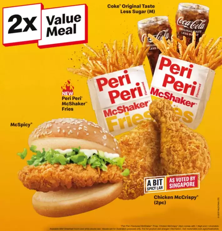 麥當勞年末滿分答卷！新品Peri Peri McShaker Fries，萬衆期待的Pandan冰激淋也回歸啦