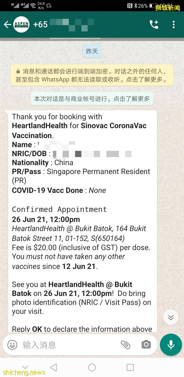 今天起，新加坡大批疫苗到貨，接種量翻倍！打完疫苗有“特權”！7月有望5人堂食