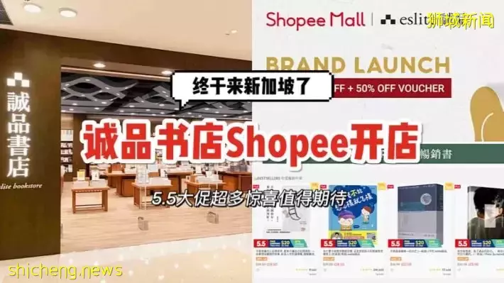 誠品書店上線Shopee！足不出戶買熱門書還有折扣，超方便