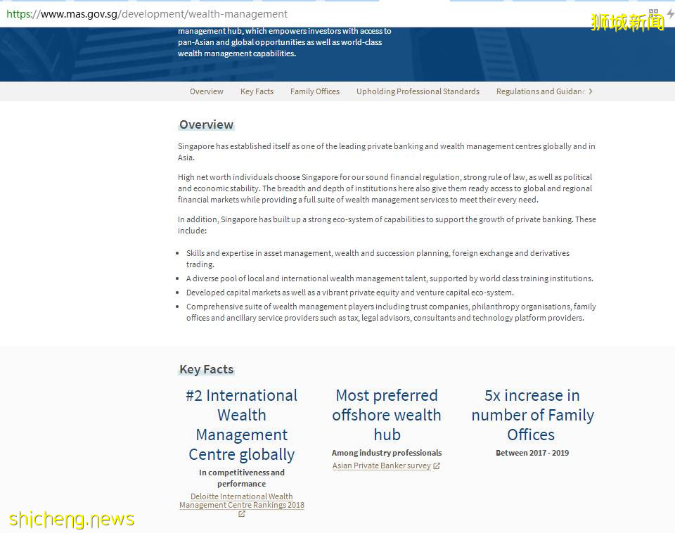新加坡家族办公室受青睐，这6大优势太吸引人