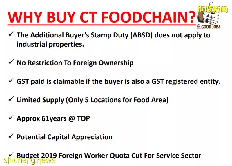 它能给餐饮企业带来新希望！？【CT FoodChain 中央厨房工厂】