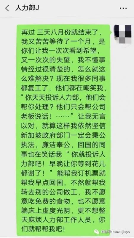 在新加坡检测为阴性，回上海后却呈阳，中国客工诉说在新加坡最大感染劳工营经历