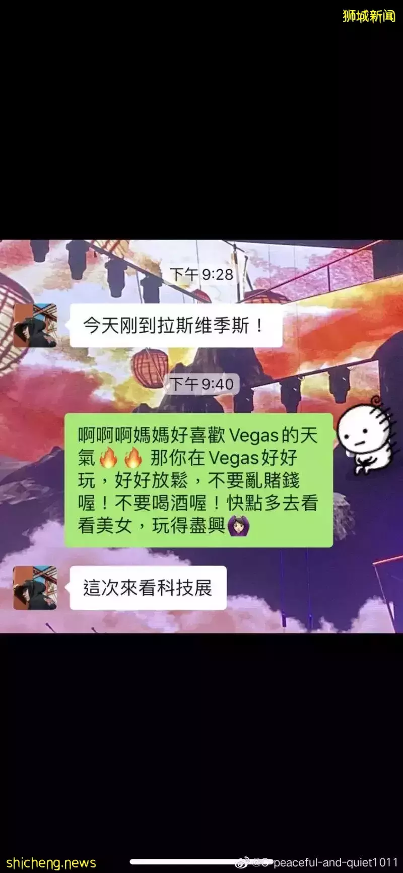 网友曝林俊杰私讯 怒谯：不是你的玩具 