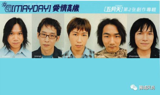 Taiwanese rock band Mayday五月天 to play at National Stadium