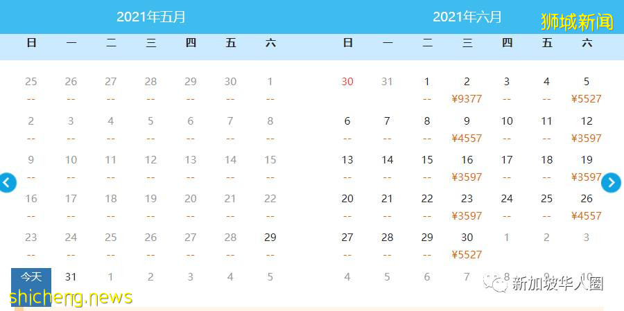 重磅！新加坡回國6月機票開始上漲！一城市暴漲3000多人民幣