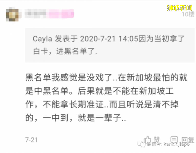 “嫁給新加坡人生了孩子，我卻一直被拒絕入境”