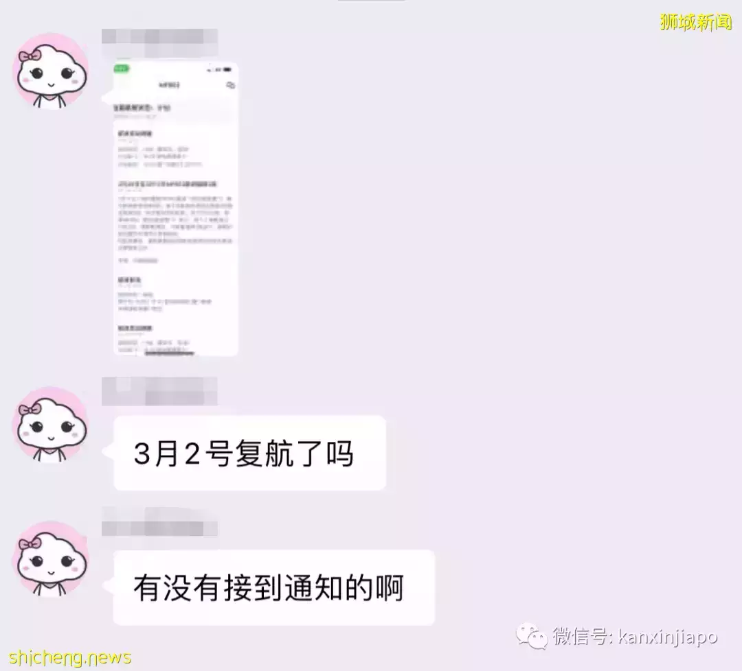 “航班接连熔断，换了4趟，滞留5周，到底什么时候才能回家？”附入境中国最新流程