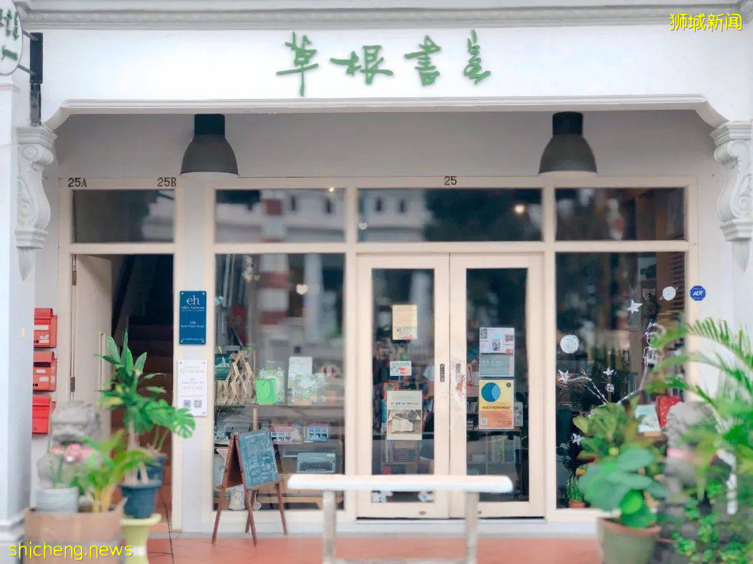 在新加坡必逛的高颜值特色书店，文艺范十足