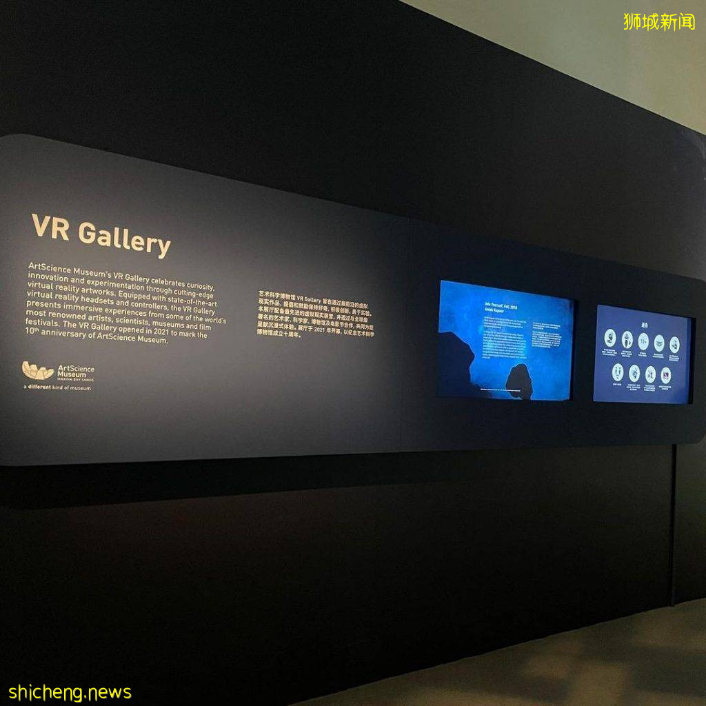 ArtScience Museum“VR Gallery”沉浸式体验！戴好头盔、穿进虚拟世界，感受超现实艺术作品💫 