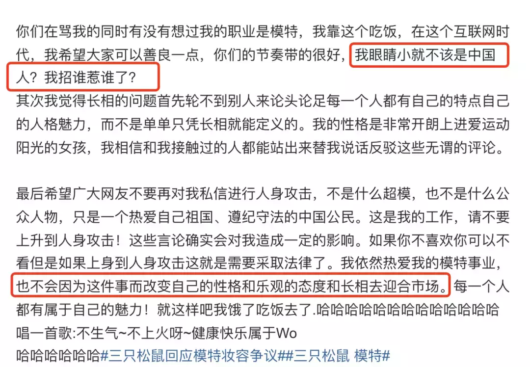 因为眯眯眼，她拍的这些照片被指辱华！外国女生做了这个姿势后，新加坡人也怒了