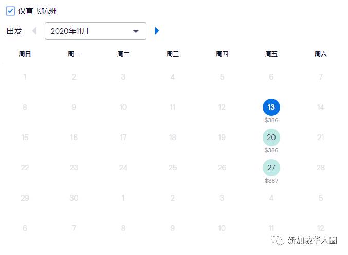 重磅！新加坡11月回国航班和票价汇总，“5个1”政策年底前或不变