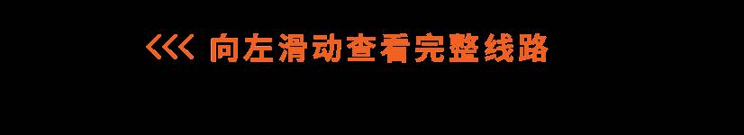 不用出国！其实新加坡就有个娱乐休闲的天堂！无论是遛娃、散步还是拍拖都可