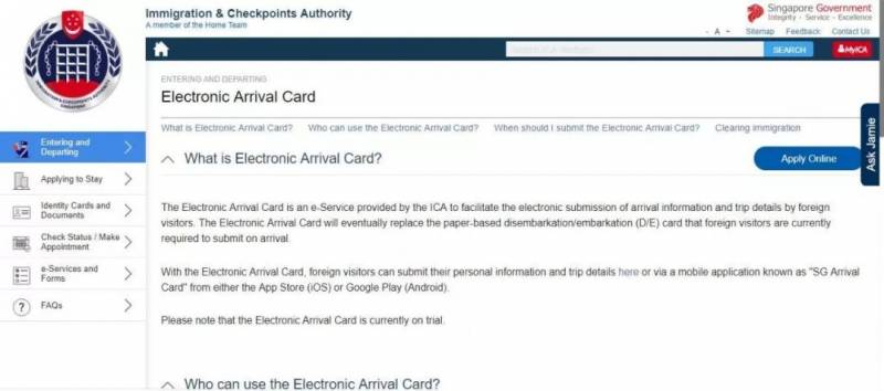 手把手教你如何填写新加坡电子入境卡