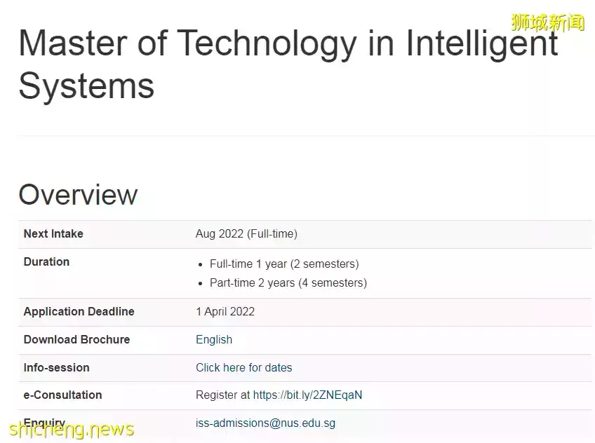 新课程新体验！新加坡国立大学22/23学年全新课程，给学生带来更多选择