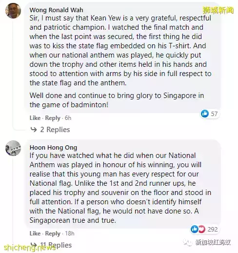 贏球後駱建佑第一時間親吻球衣上的國旗，感動了無數新加坡人