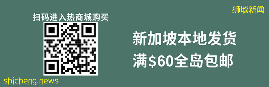 新加坡中秋月饼早鸟价大盘点！12家酒店月饼哪个最划算