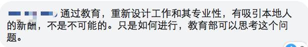 新加坡能做到减少对客工的依赖吗？网友炒翻天