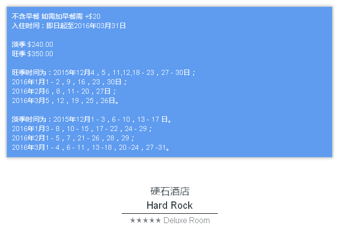 QQ图片20151220094952