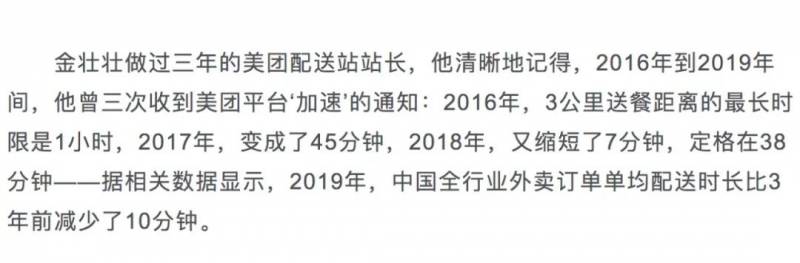 新加坡的外賣騎手，連被困的機會都沒有