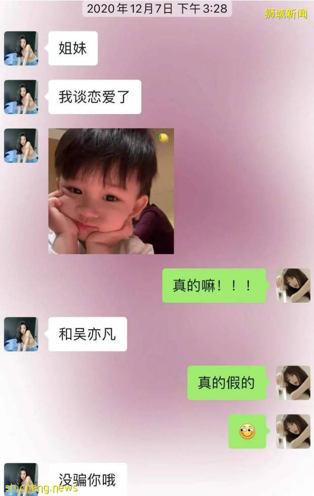 吴亦凡被抓刷屏！或诱奸未成年、涉毒、多人运动！这个新加坡新移民道歉了，因为