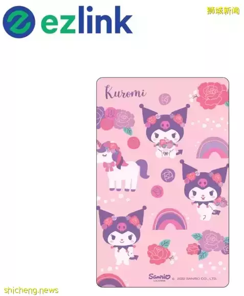 新的Kuromi EZ Link卡, 獨家只在Shopee販售