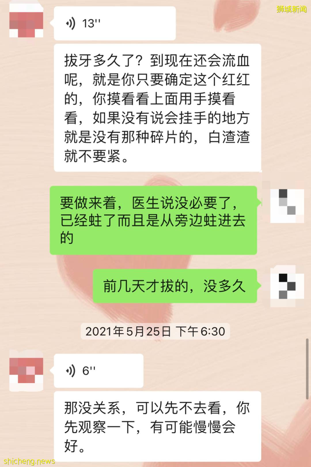 5岁女童拔牙后脑死亡！你还敢随便在新加坡给孩子拔牙吗