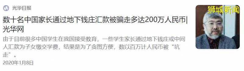 中国女富豪被三个新加坡男人合伙骗2100万，案件下判了