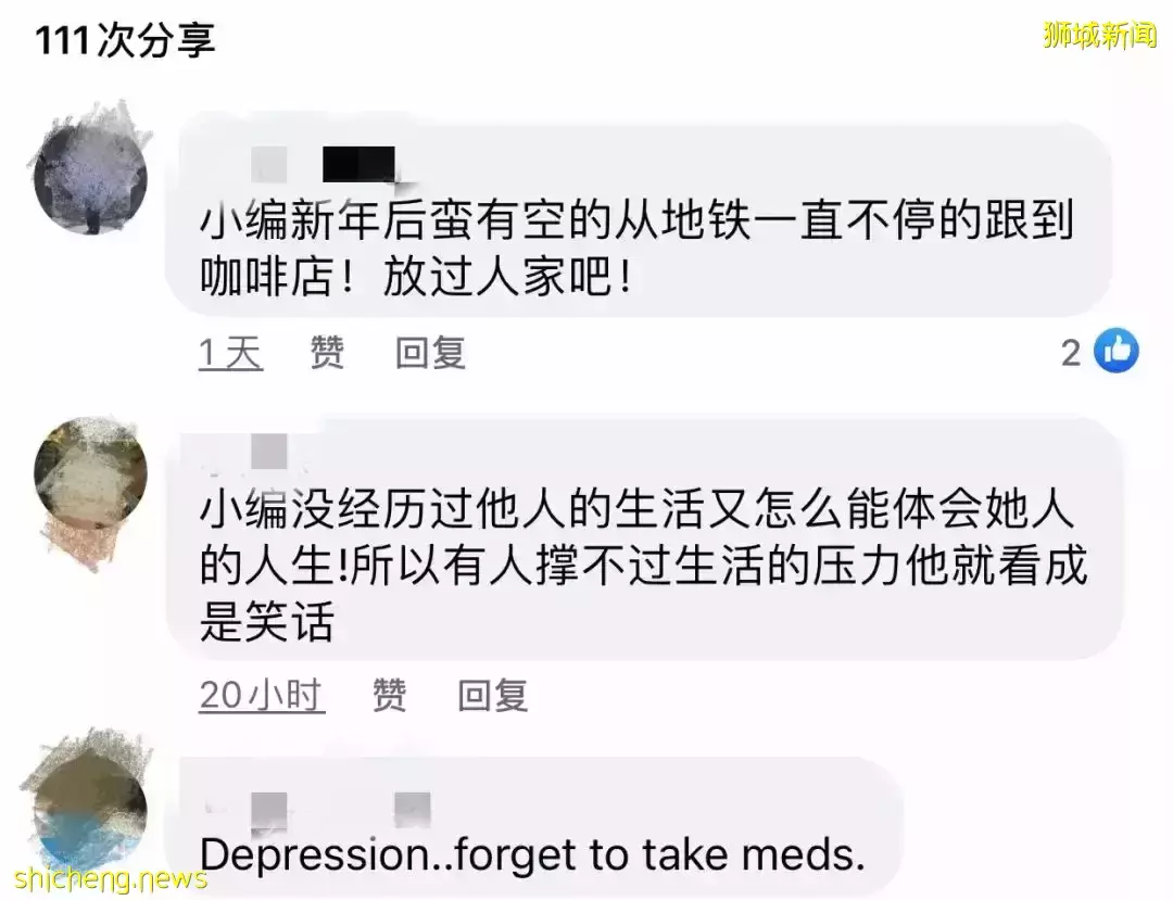 实拍，新加坡妇女在地铁上拉下口罩，向印族男子大喊歧视字眼