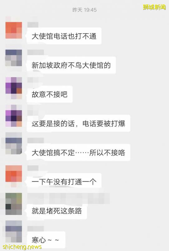 在新加坡，我撥打了中國大使館的求助電話