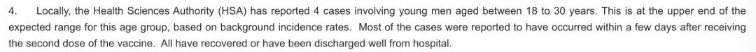 这些疫苗副作用要小心！新加坡4个年轻人打这类疫苗后心脏出现炎症！卫生部发重要提醒