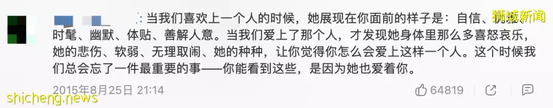 看了孙燕姿成名前与外婆的往事，才知道王心凌的翻红，其实早有伏笔