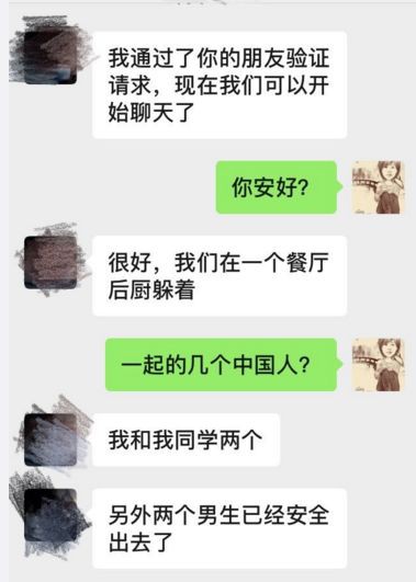 27死57伤！泰国士兵劫军火直播商场枪击过程，两名中国人被困