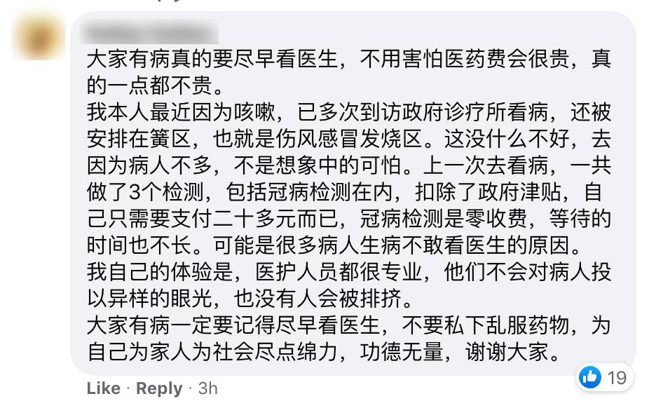 连续两日出现新感染群！新加坡多人隐瞒症状逃避就医，专家：或重返解封第二阶段