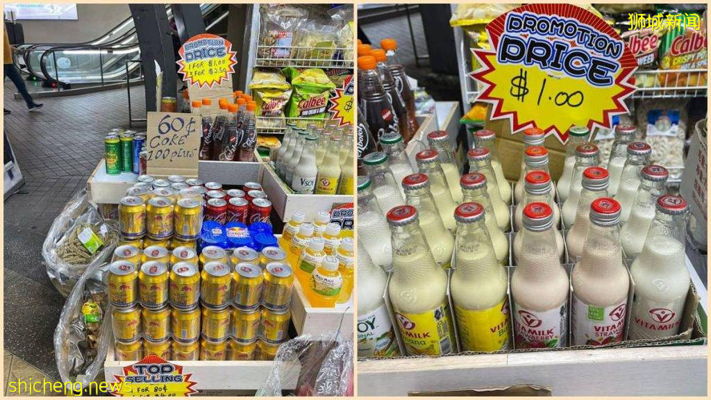 金文泰这间“Hoseh”超市引起大家注意！啤酒$2、烧酒$9.90还有其他超便宜小吃 