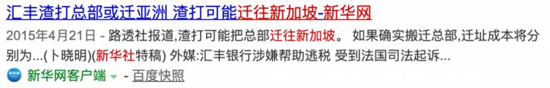 【圖解】外貿企業主最關心的問題注冊【新加坡公司】和【香港公司】異同點!