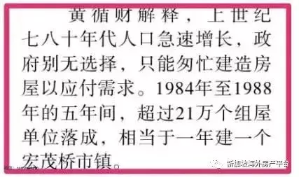 势不可挡的老龄化——兼谈组屋的资产属性