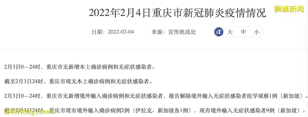 新中又一航班熔断，机票近2万！检测8次从新加坡转机确诊，回国更难了