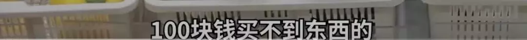 最近，新加坡物价涨疯了！杂菜饭、房租、汽油都涨了20%，这32样东西变贵了