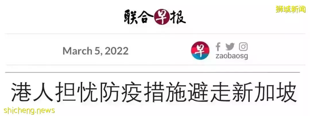 日增2万！亲友纷纷中新冠！新加坡这条小船还能乘风破浪吗