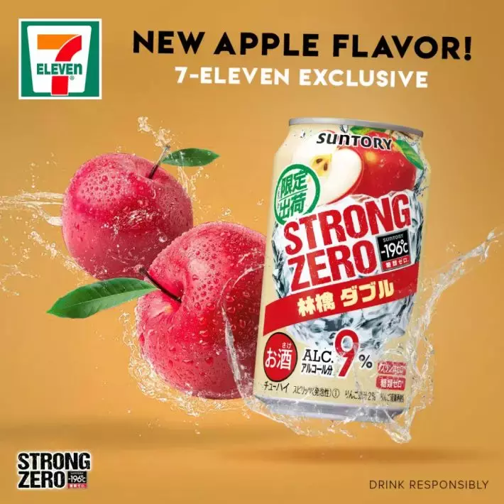 7 Eleven开年最大优惠！全场22%off！仅限1月1日～3日