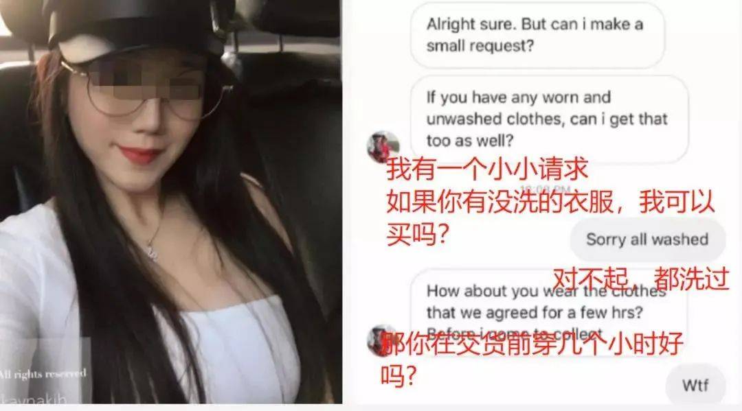 新加坡女网红们摆出撩人姿势，售卖原味枕头