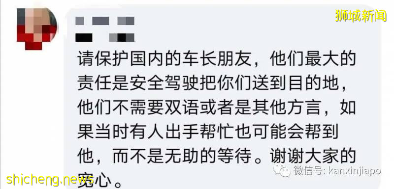 “你要红我让你红”！围脖当口罩被拒上车，男子开直播骂爆车长